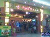 TOM'S WORLD ROBINSONS Place CAINTA