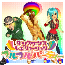 /forums/DDR_HP2_JP.png