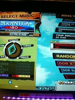 ../forums/PARANOiAX-Special.jpg