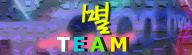Dance Dance Revolution 3rdMIX Ver.KOREA2