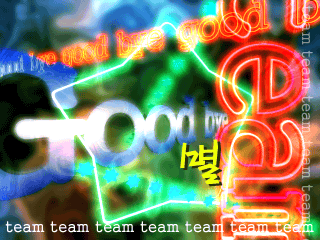Dance Dance Revolution 3rdMIX Ver.KOREA2