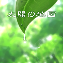 jubeat plus (iPhone 4)