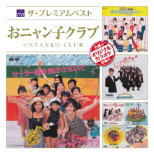 jubeat plus