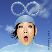 REFLEC BEAT plus