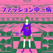 REFLEC BEAT plus