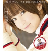 REFLEC BEAT plus