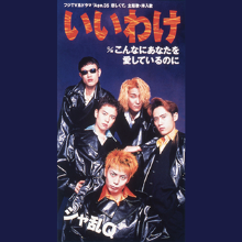 jubeat plus