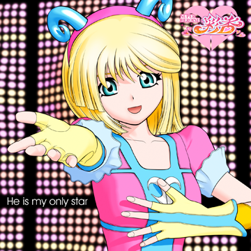 REFLEC BEAT plus