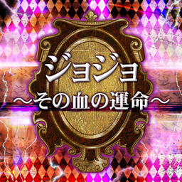 DanceDanceRevolution