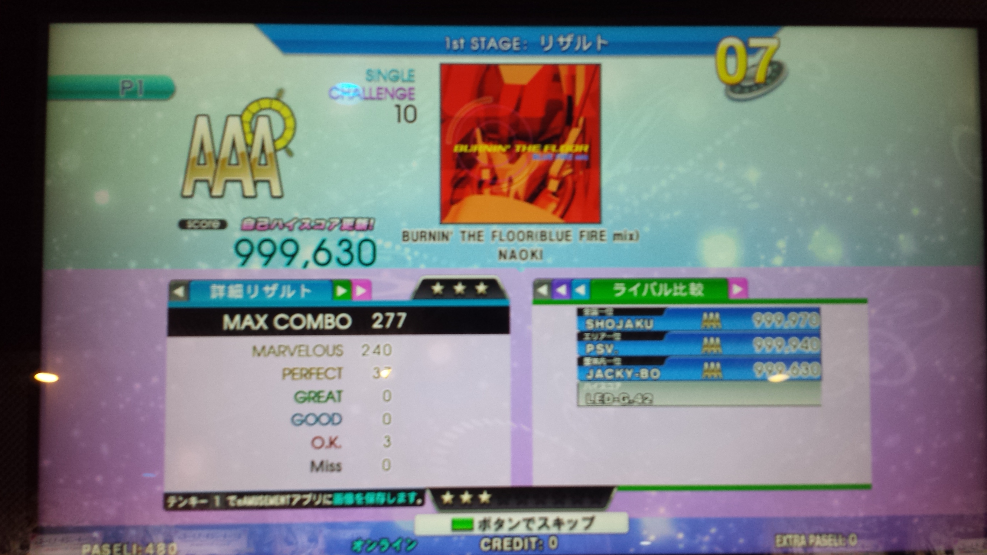 Burnin The Floor Blue Fire Mix Csp Ddr 2014 Ac Score Tracker