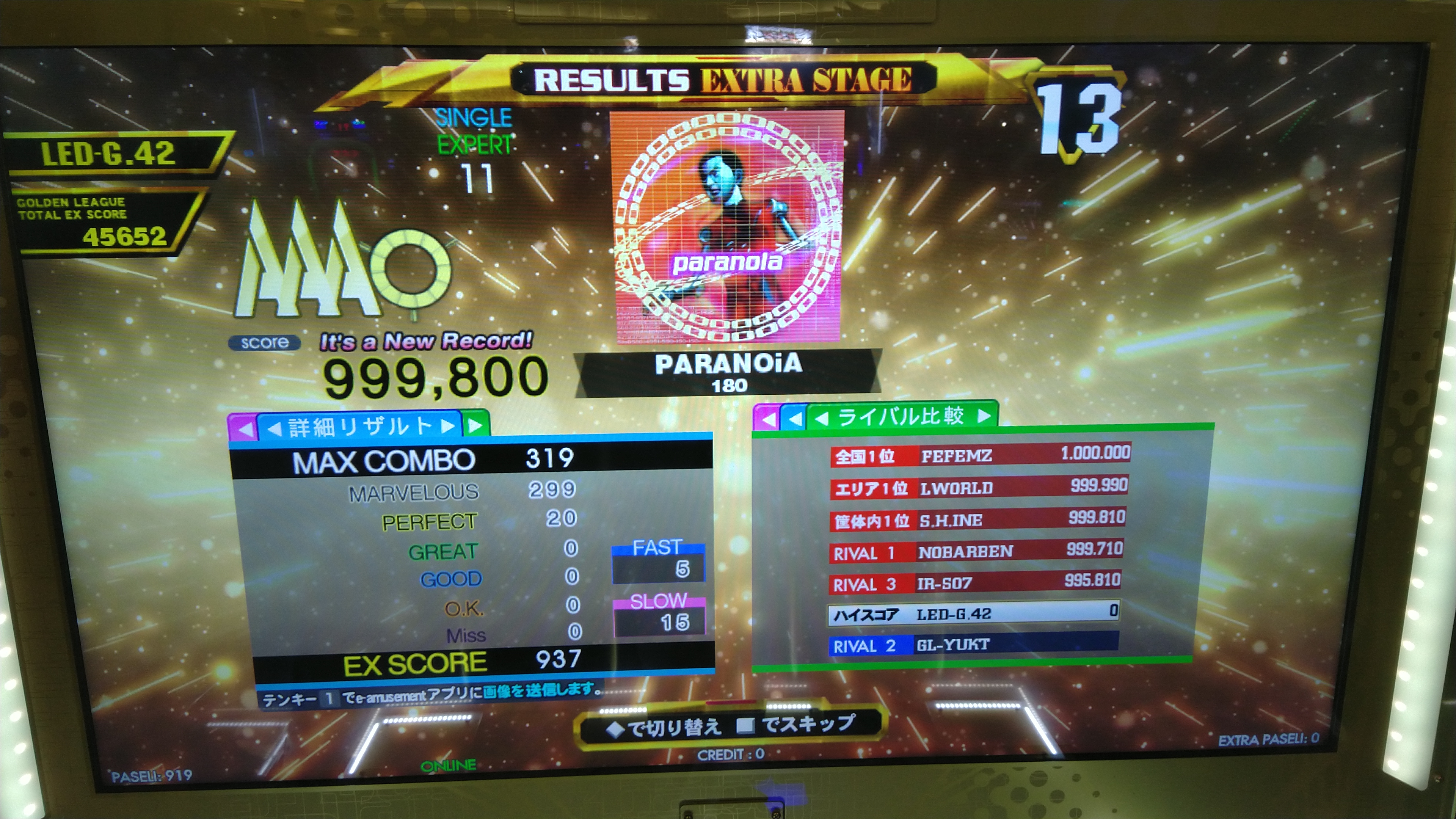 PARANOiA ESP 20p DDR A20 AC