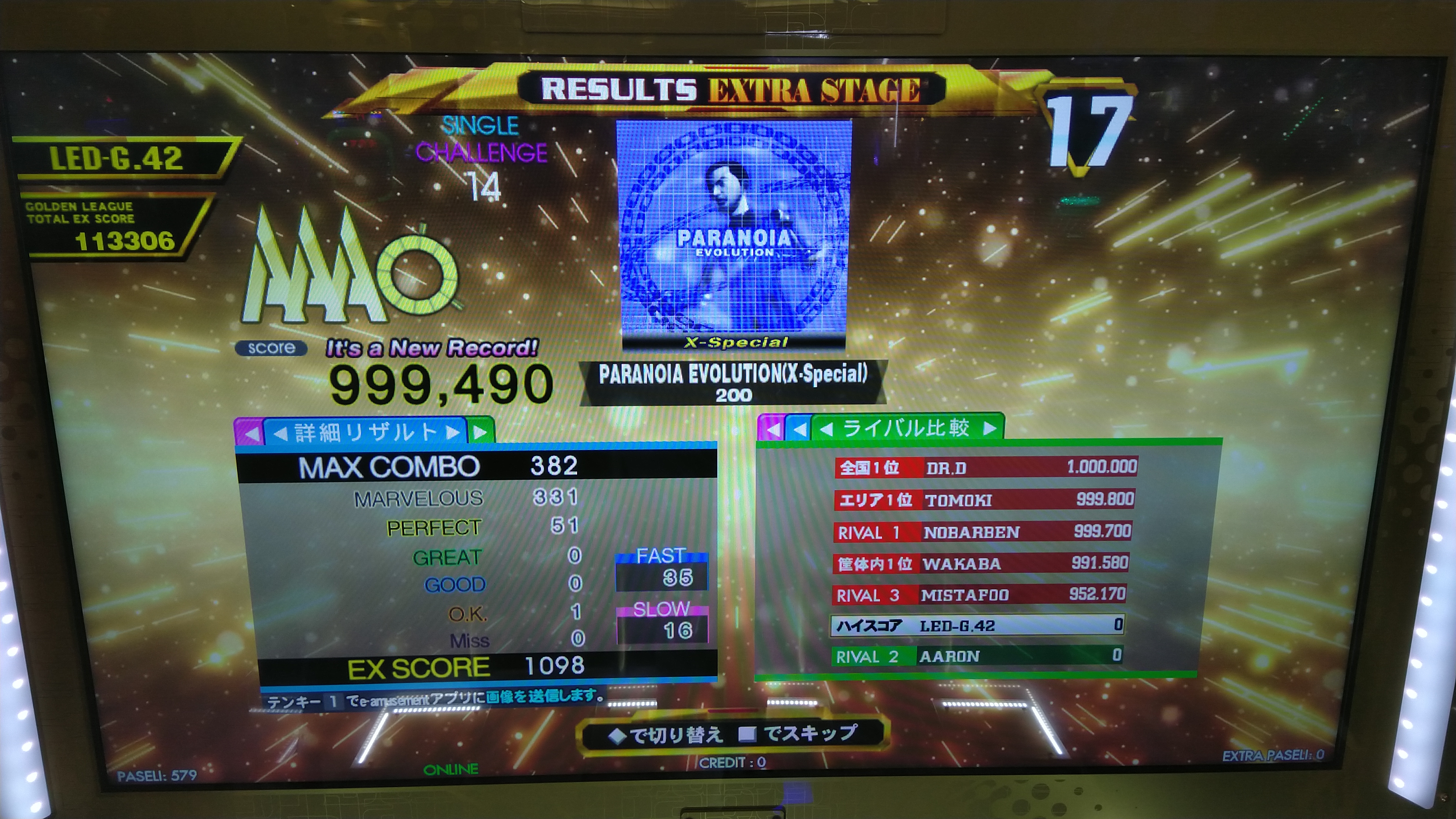 PARANOiA EVOLUTION (X-Special) ESP DDR A20 AC