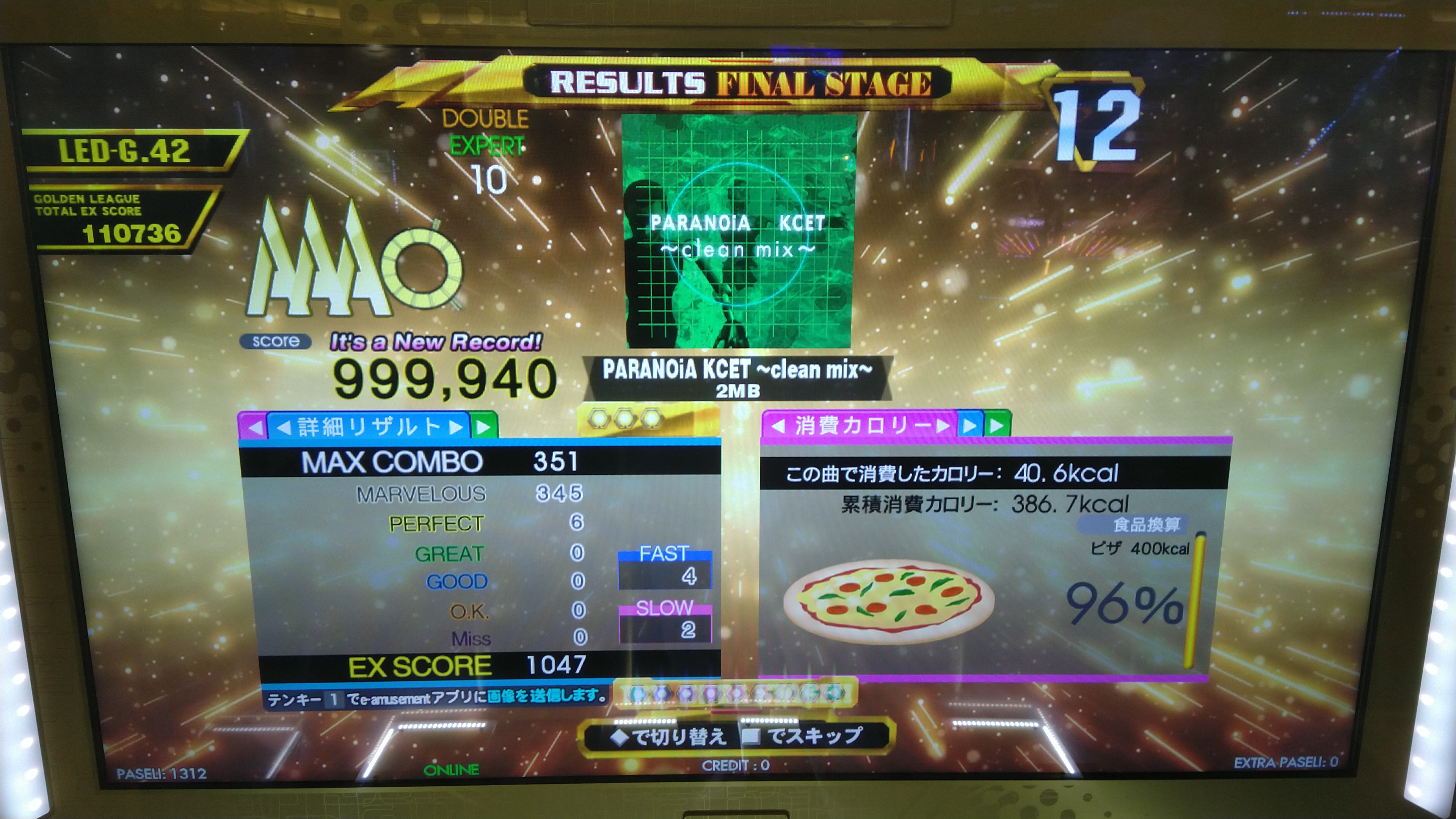 PARANOiA KCET (clean mix) EDP 6p DDR A20 AC