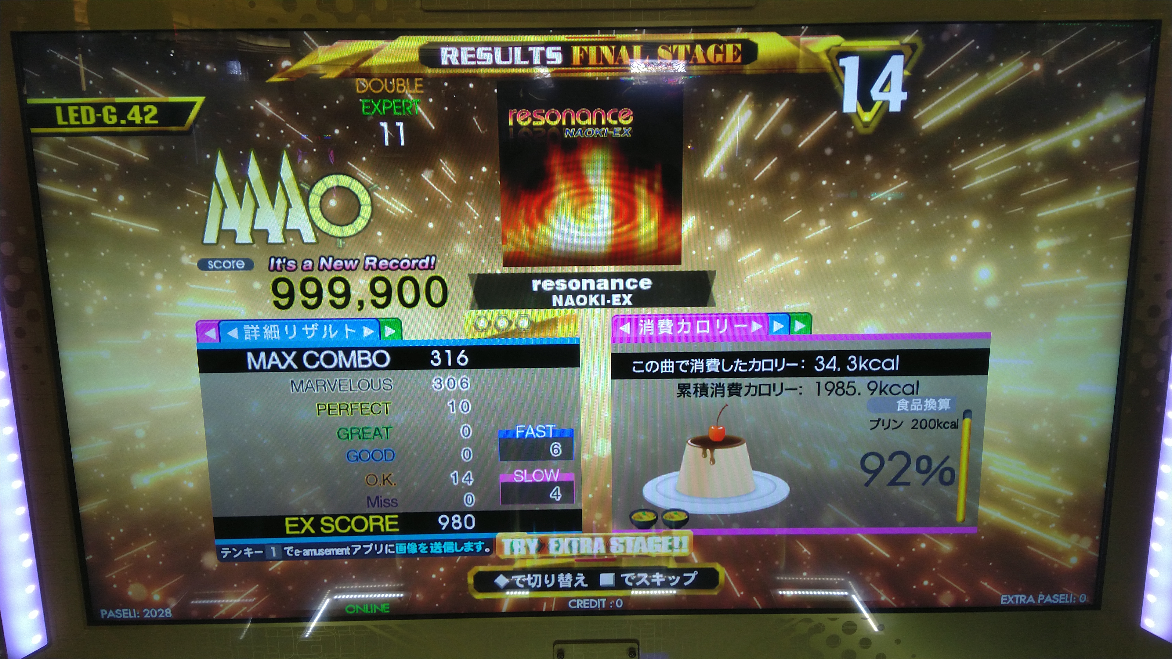 resonance EDP DDR A20 AC