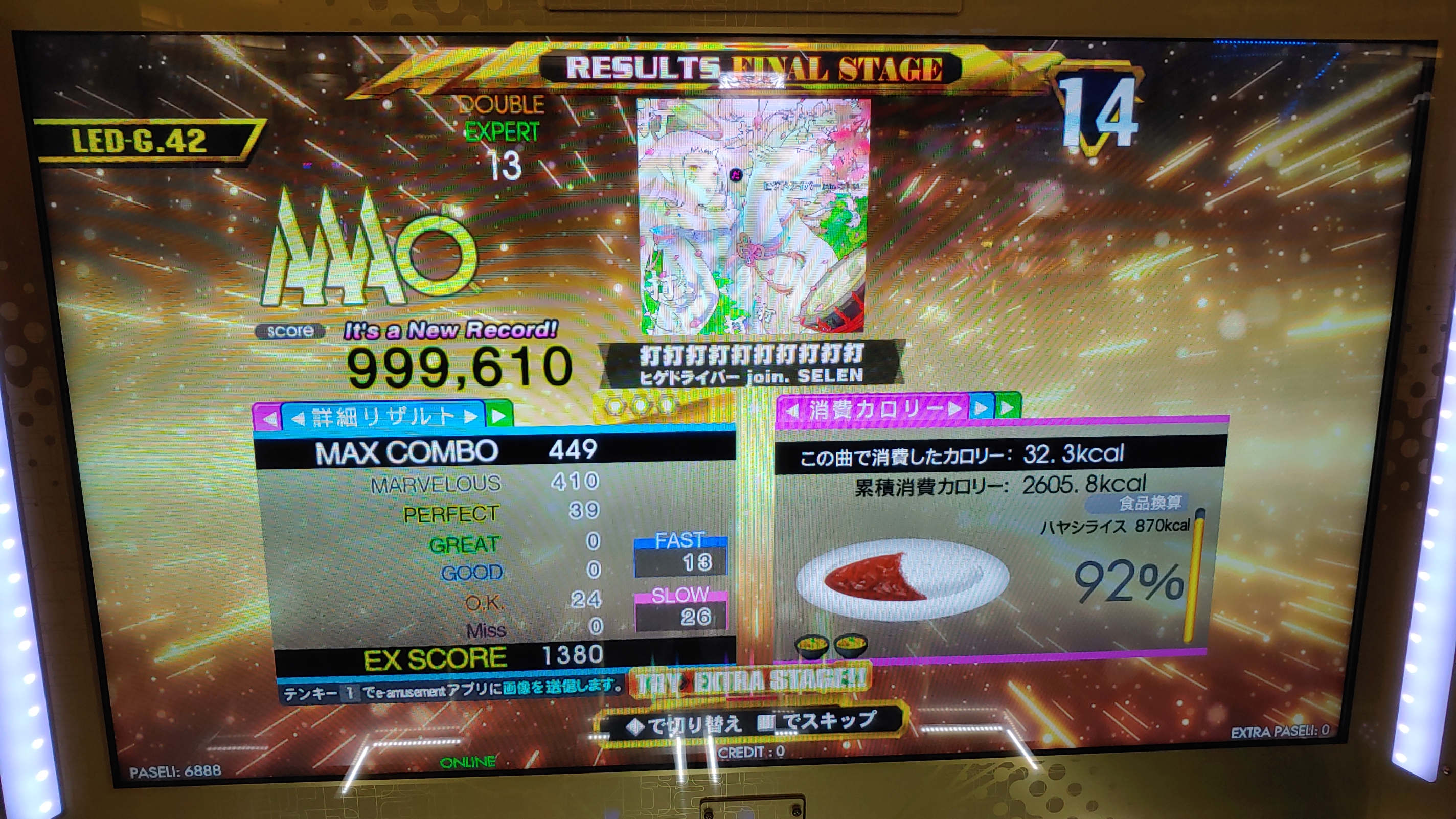 打打打打打打打打打打 EDP DDR A20 AC