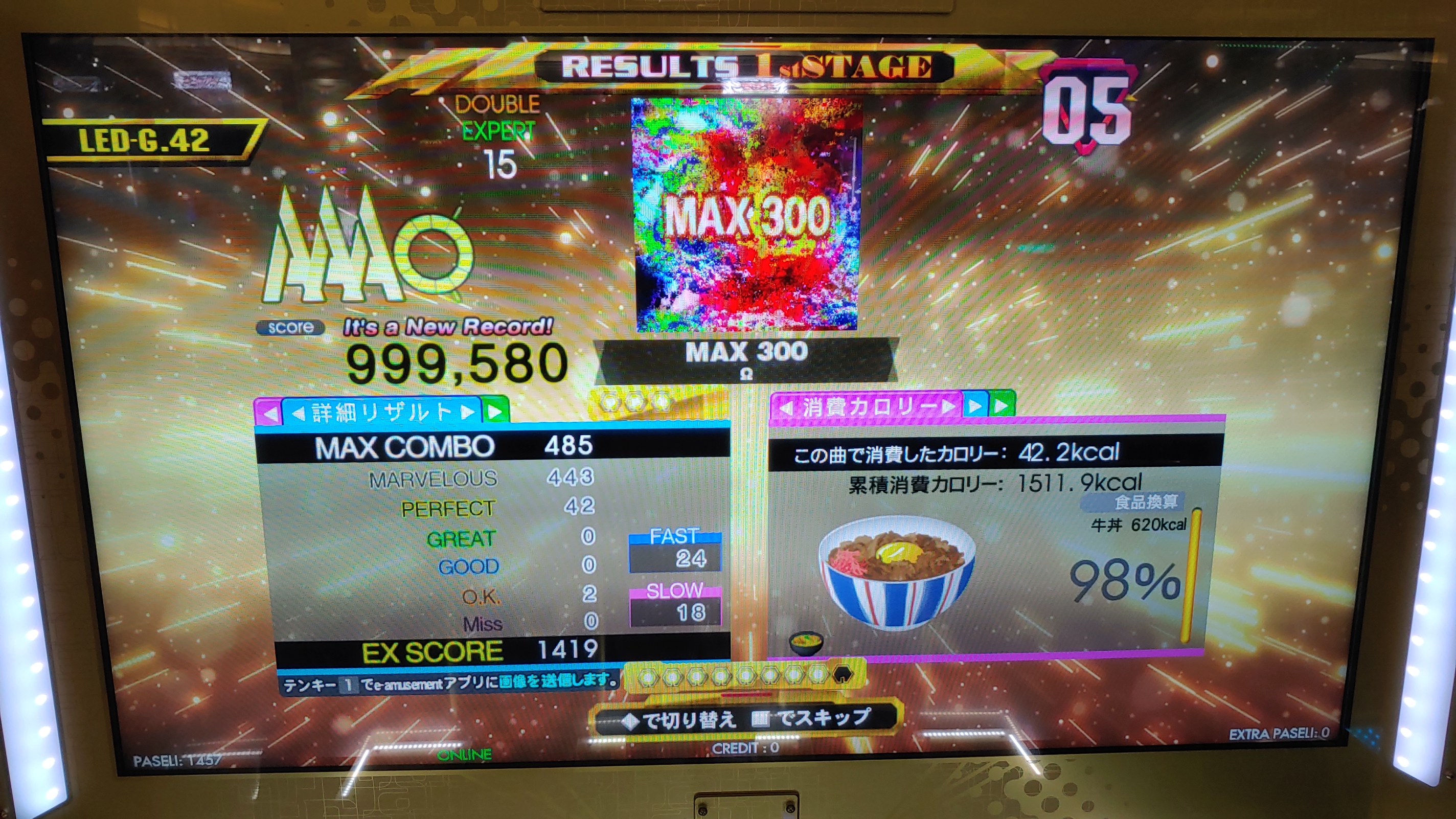 Max 300 Edp Ddr 0 Ac Score Tracker Evidence Dancedancerevolution Games Picture Gallery Ziv Max 300 Edp Ddr 0 Ac Score Tracker Evidence Dancedancerevolution Games Picture Gallery Ziv