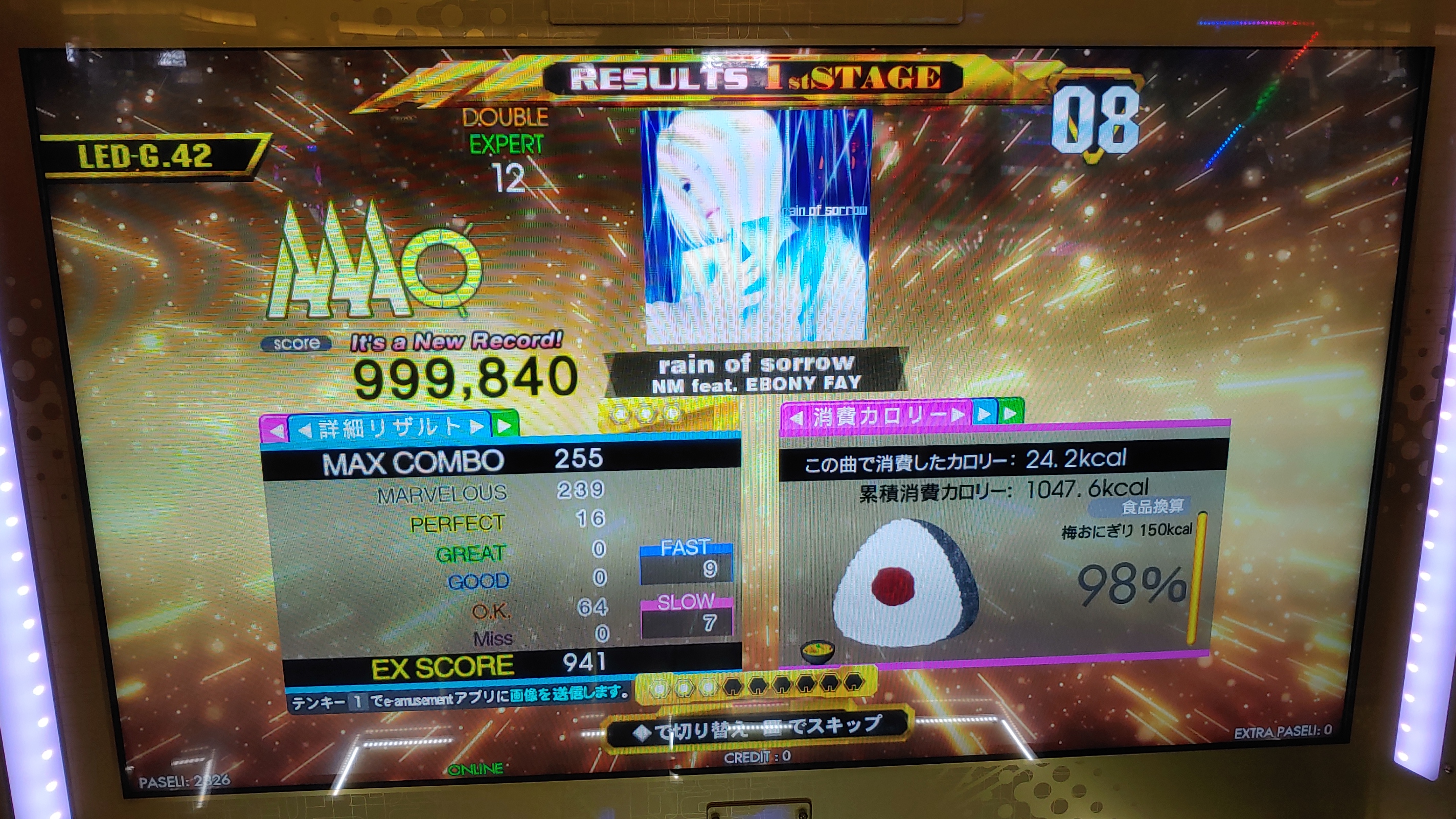 rain of sorrow EDP DDR A20 AC