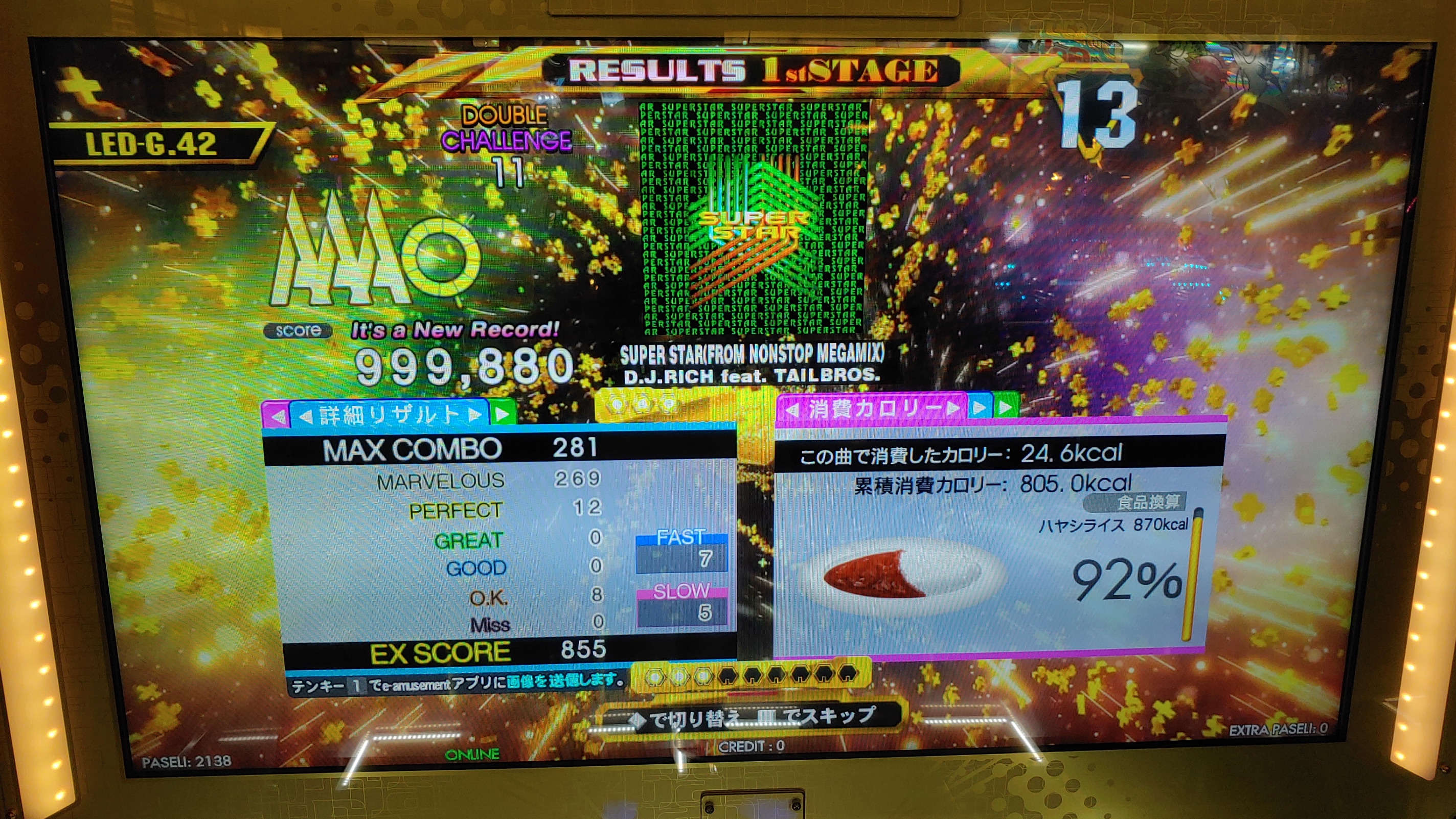 SUPER STAR (FROM NONSTOP MEGAMIX) CDP DDR A20 PLUS AC
