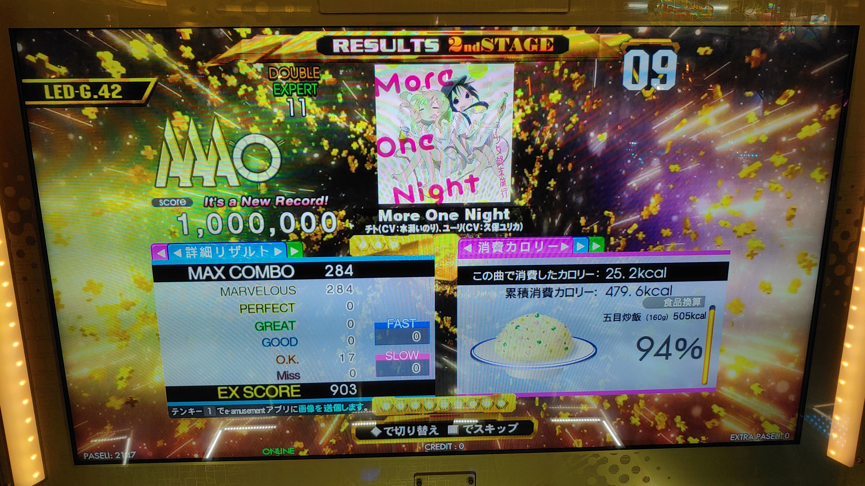 More One Night EDP MFC DDR A20 PLUS AC