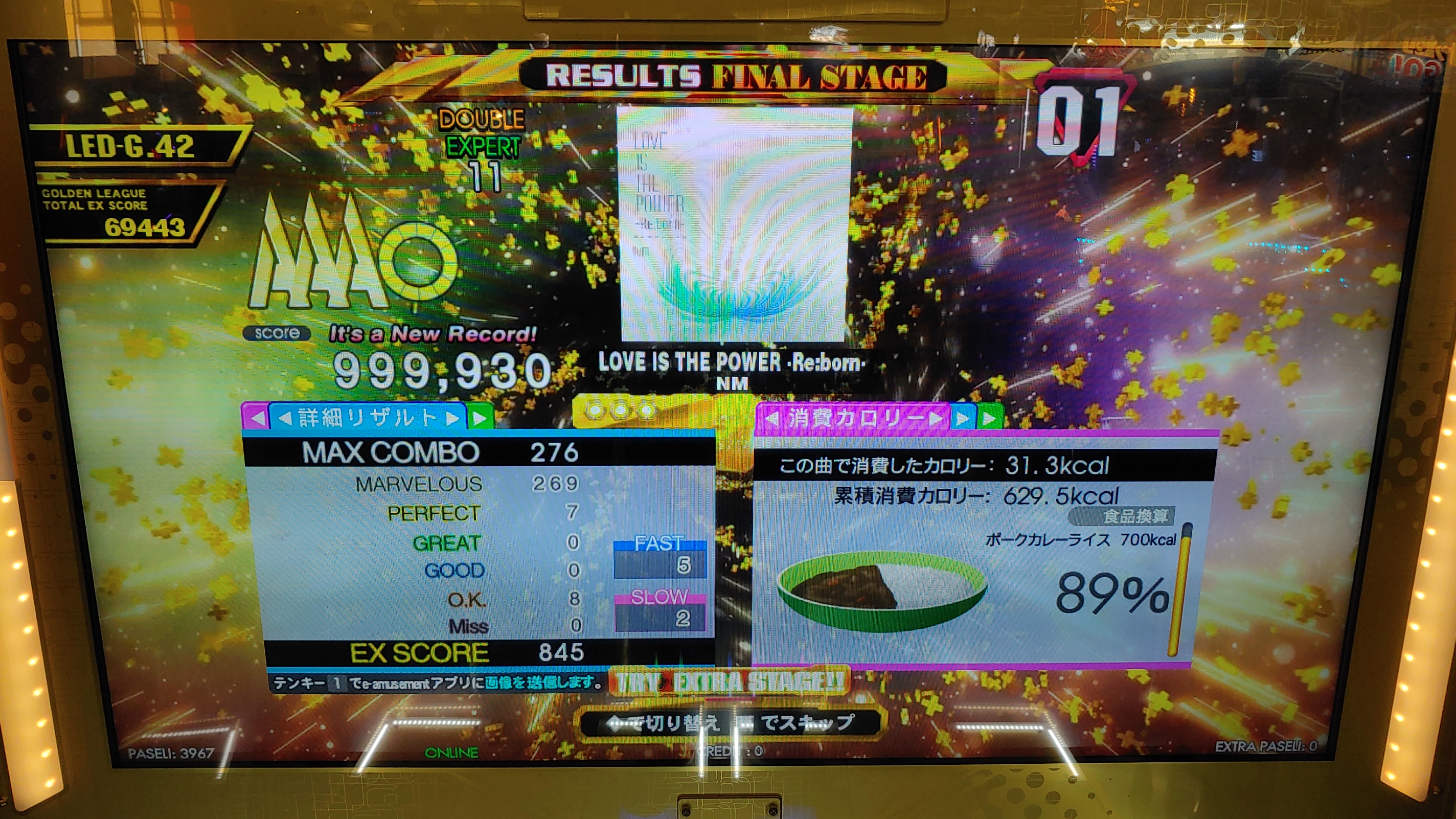 LOVE IS THE POWER -Re:born- EDP 7p DDR A20 PLUS AC