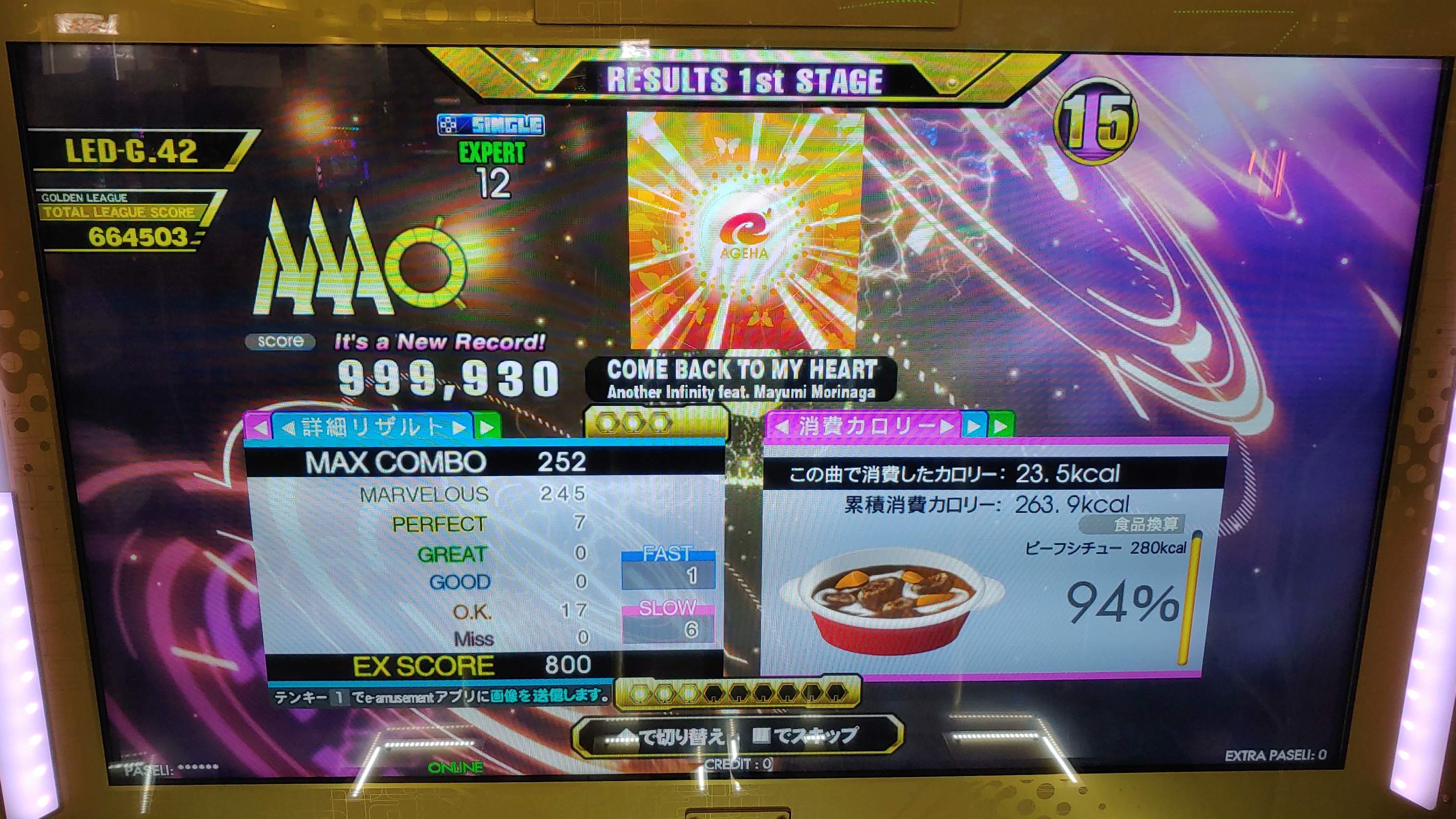 COME BACK TO MY HEART ESP 7p DDR A3 AC