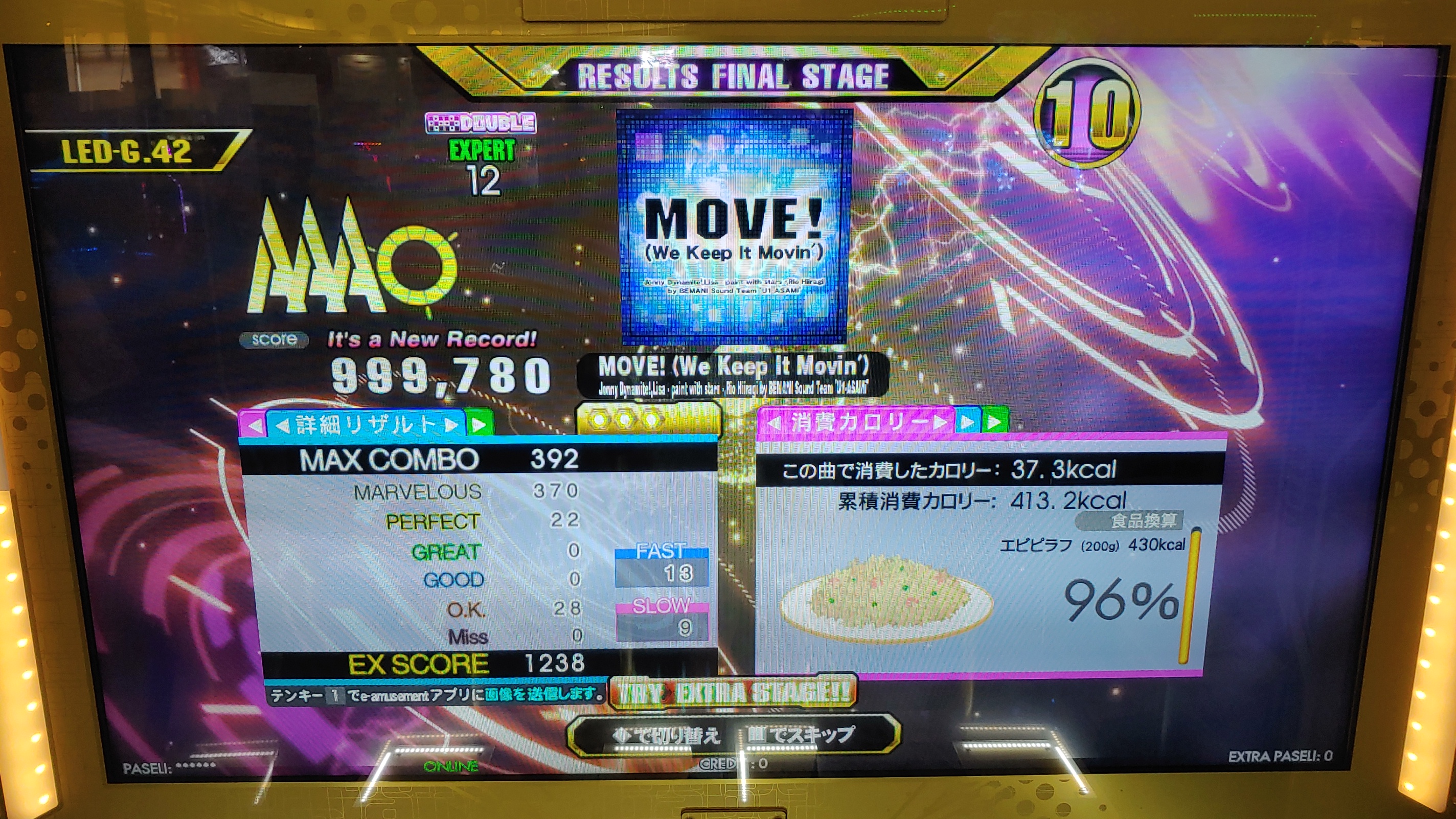 MOVE! (We Keep It Movin') EDP DDR A3 AC