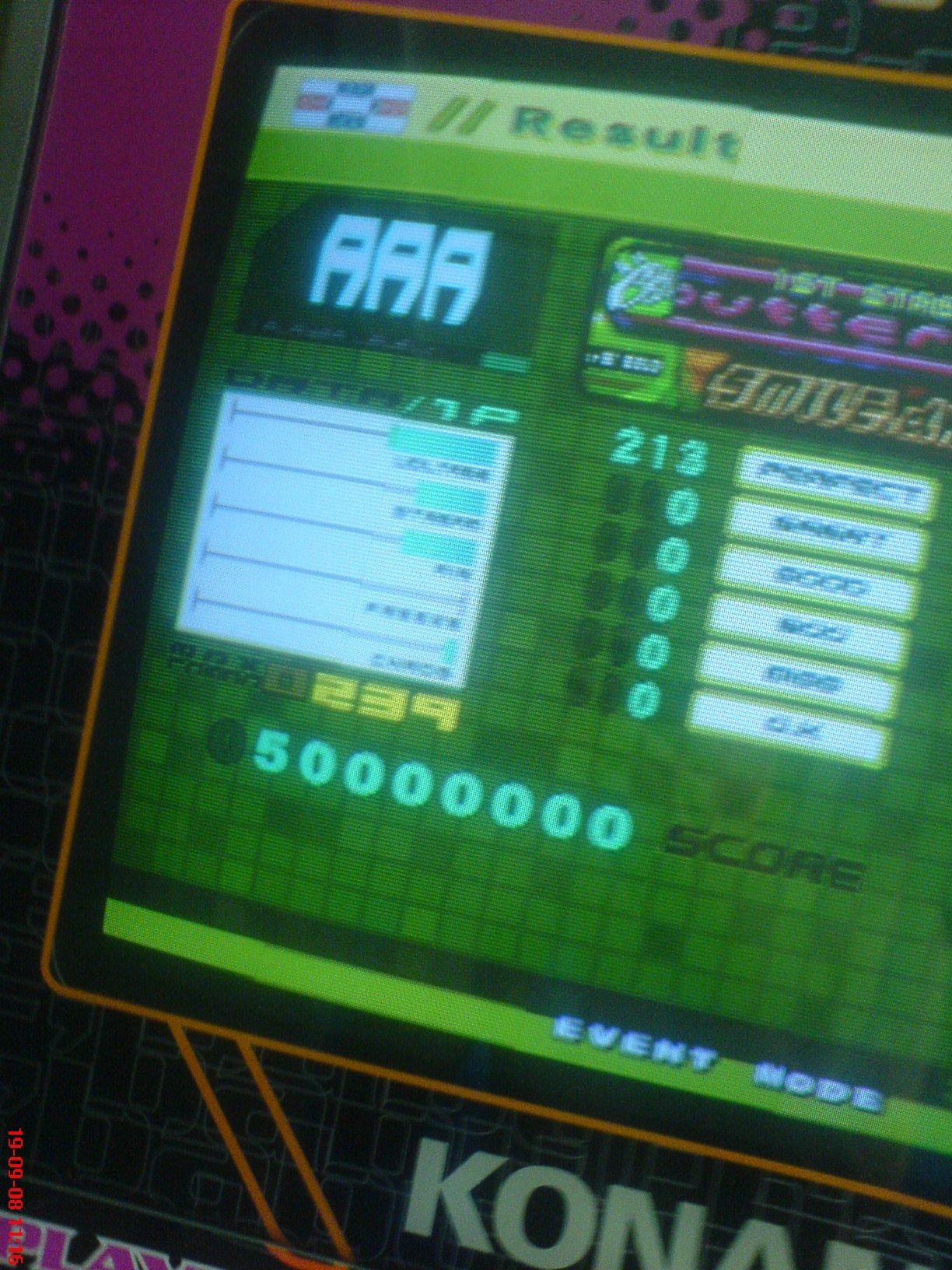 Butterfly AAA