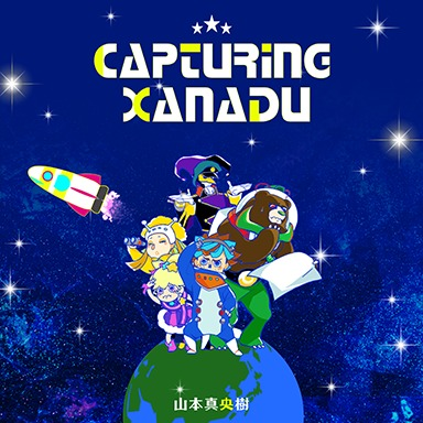 CAPTURING XANADU