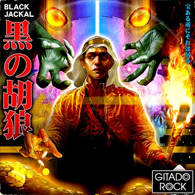 BLACK JACKAL (GITADORA Style)