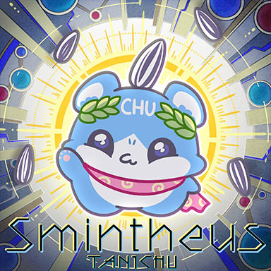 Smintheus (GITADORA Edition)