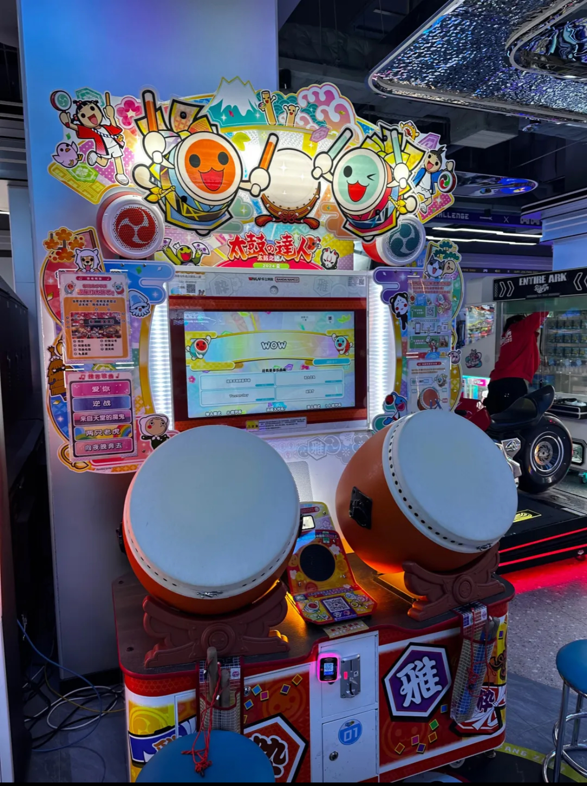 Taiko No Tatsujin Arcade Locations Picture Gallery ZIv Taiko No Tatsujin Arcade Locations Picture Gallery ZIv
