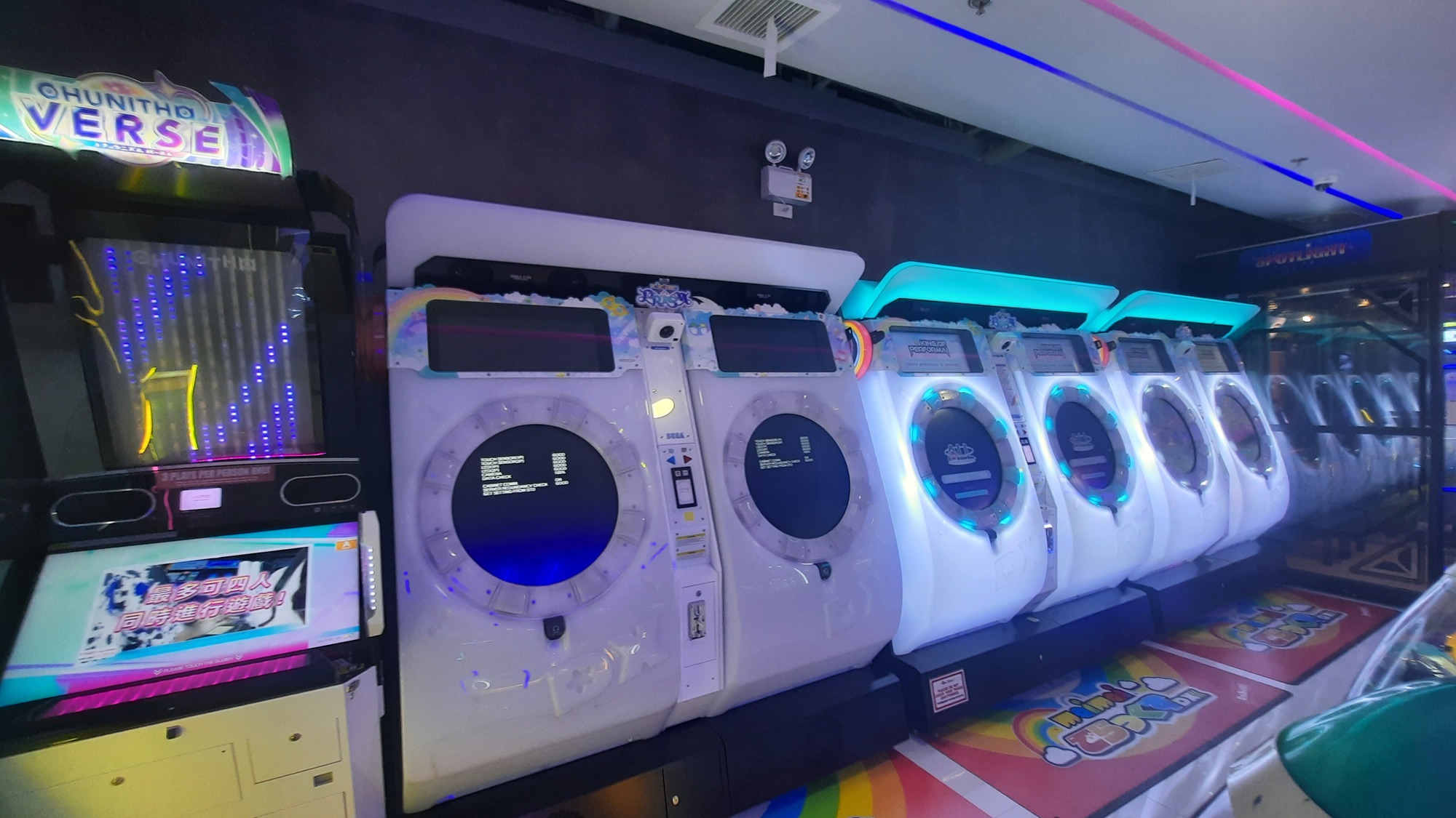 Quantum SM North EDSA - CHUNITHM VERSE & maimai DX PRiSM PLUS (November 2025)