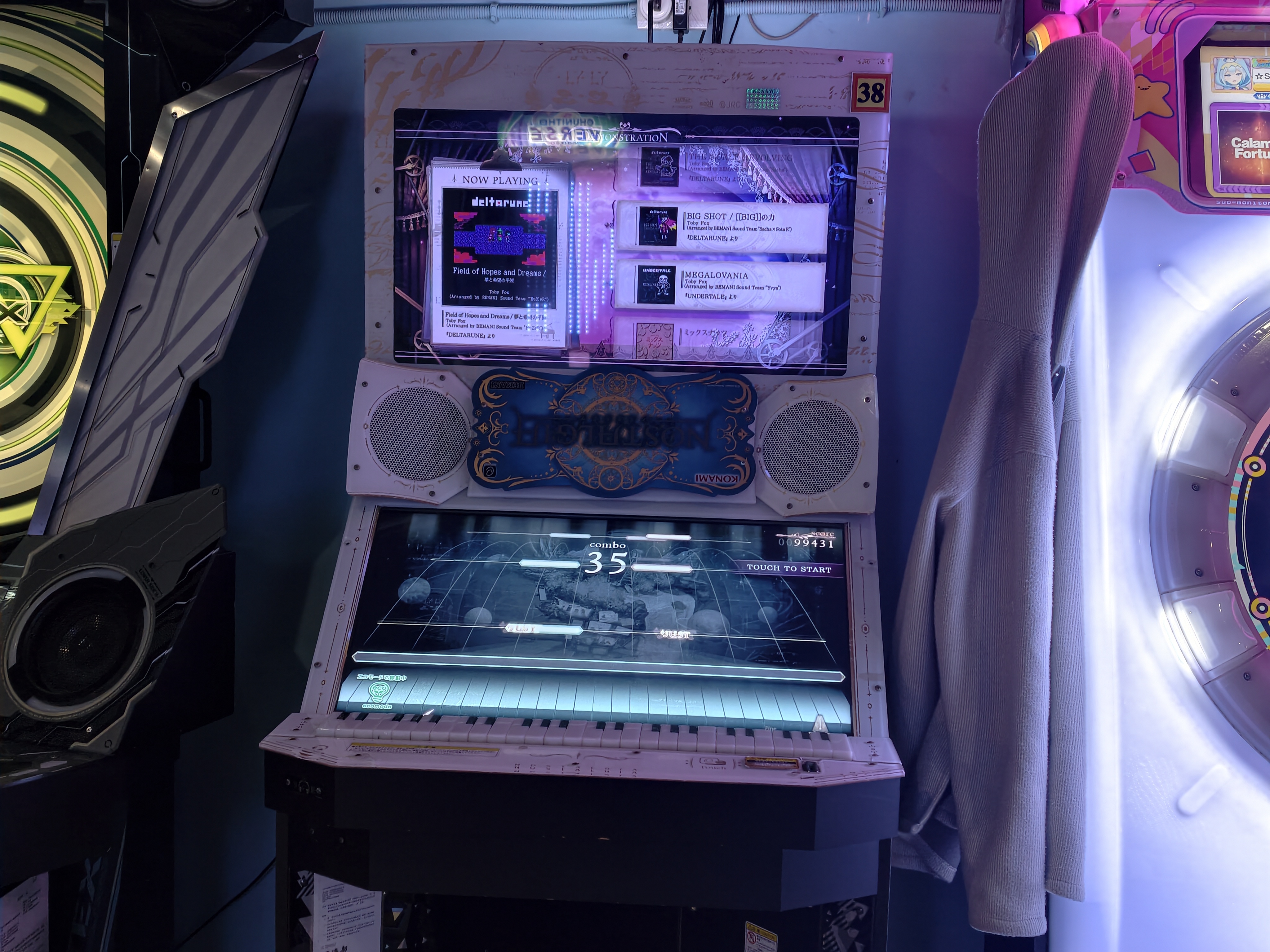 Hala Planet Raohe ノスタルジア (May 2026)