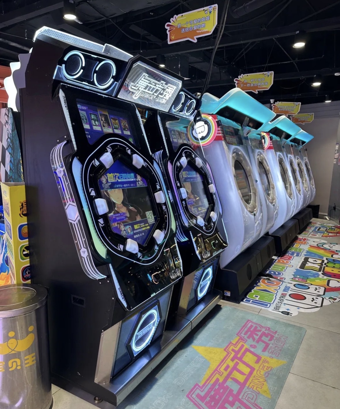 Dance Cube Show & maimaiDX
