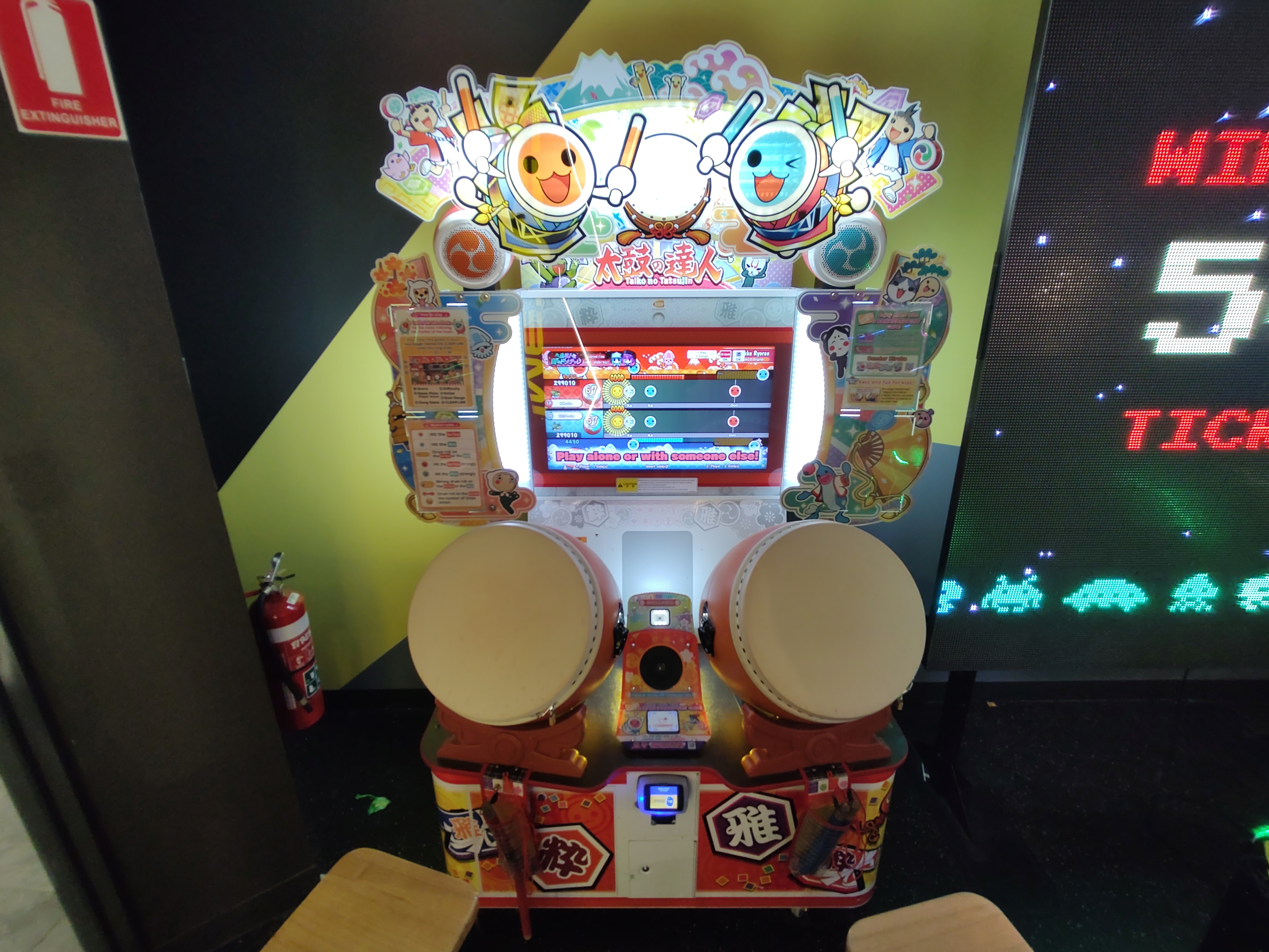 Taiko no Tatsujin