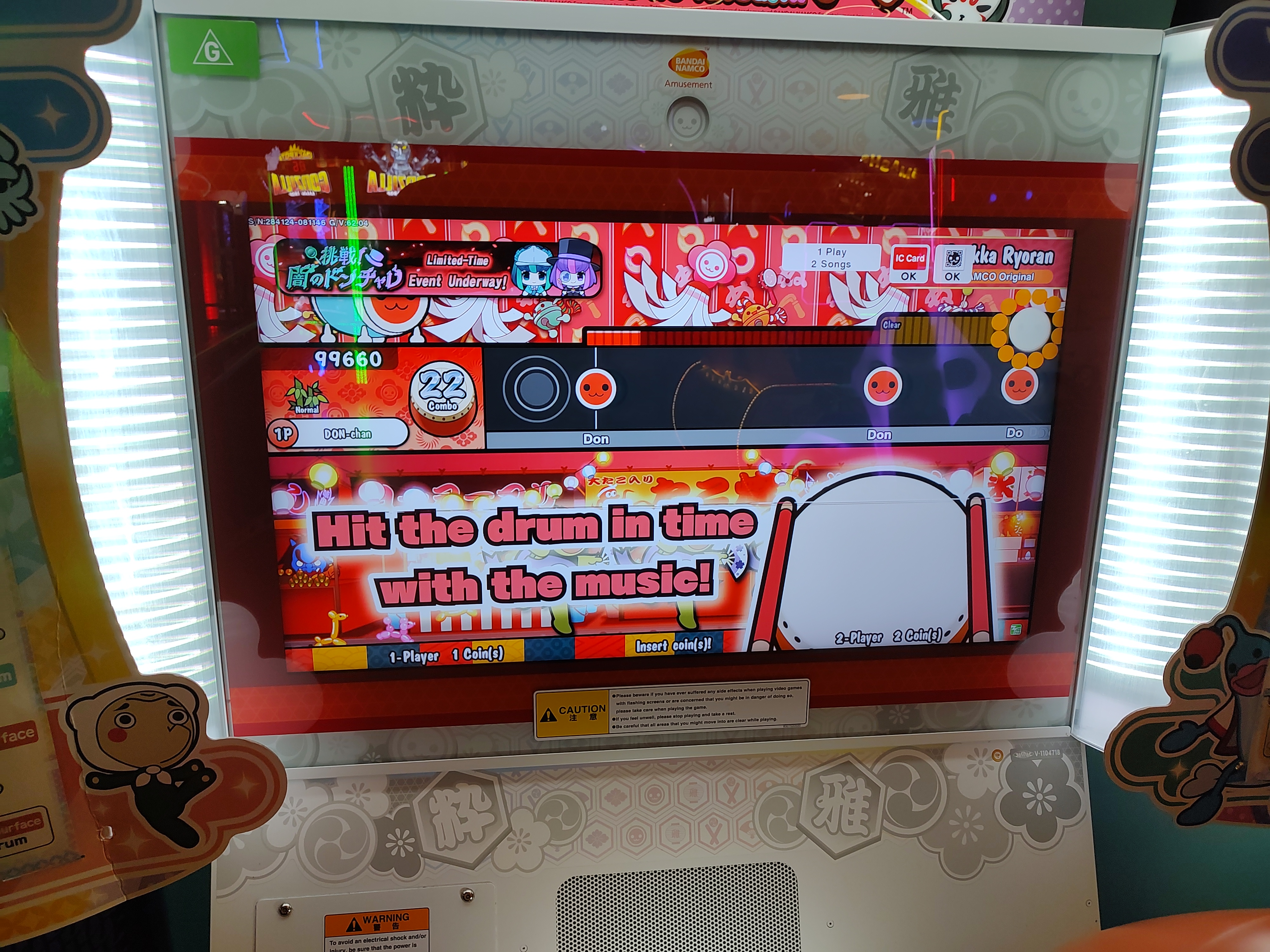Taiko no Tatsujin