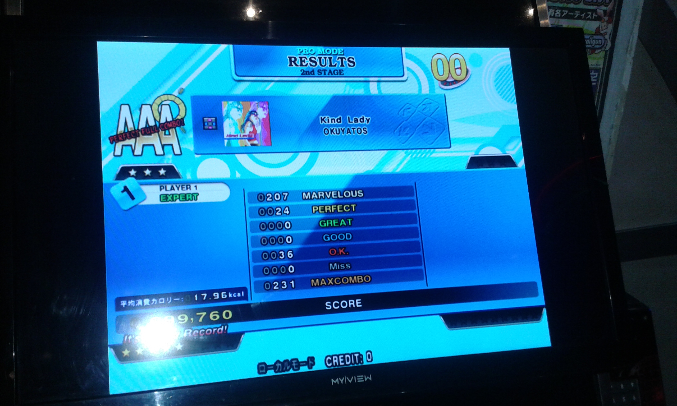 Kind Lady (SP-EXP) Re-PFC.jpg