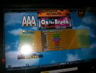 On the Break - 2 Greats