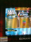 Colors Heavy PFC