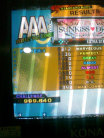 Sunkiss Drop Challenge PFC