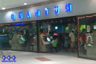 QUANTUM SM city LUCENA