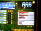 irresistiblement aaa