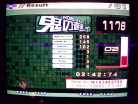 Road of Slow oni (Extreme) 1178, 3:42:74