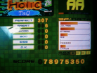 Holic 6 greats