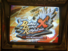 Stardust Amusements - DDRX Title Screen