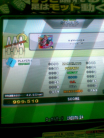 [DDRX2] ☆shining☆ Singles-Expert AAA PFC
