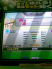 [DDRX2] smooooch・∀・ Singles-Expert AAA PFC