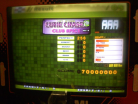 Suko AAA Cutie Chaser