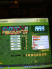 Kon - Freckles AAA (Single, Heavy)