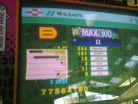 MAX300 Heavy B skateinmars